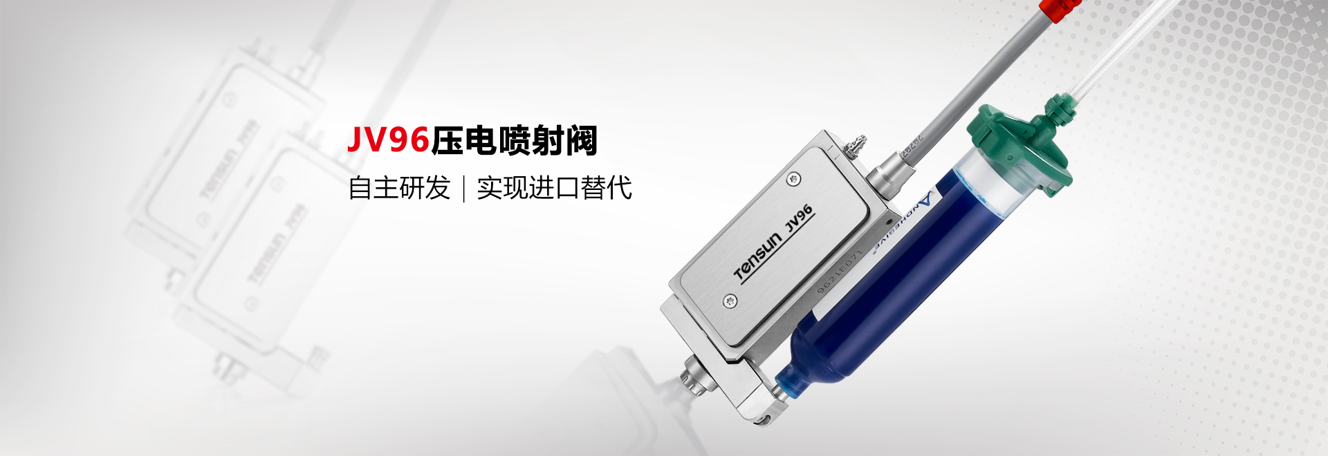 j9九游会真人游戏第一品牌精密